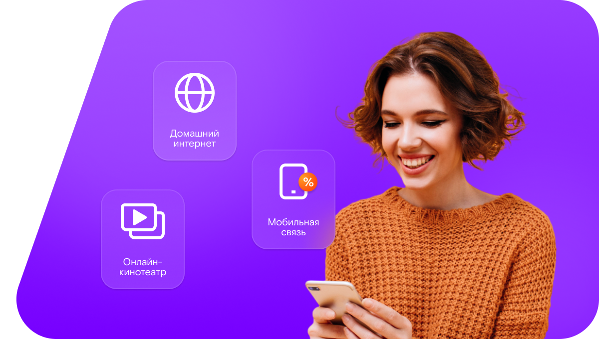 Промо-тарифы Ростелеком в село Огарёво (Республика Мордовия)